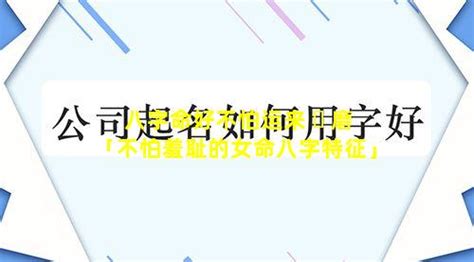 命好不怕運來磨|“命好不怕运来磨”这句话是什么意思？